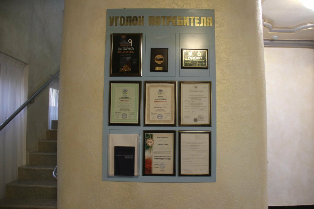 Гостиница Арена Сити Грозный-44